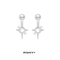  (Lu Keyan same series)RSNY star earrings female sterling silver tide simple high-end ins earrings#Plex