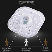 Human sensing switch 220V human lights extinguishes sensing control intelligent lamp household floor automatic light control radar lamp