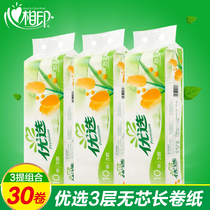 Heart printing preferred coreless long roll paper baby toilet paper toilet paper toilet paper 75g roll 3 lift 30 roll LR910