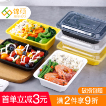Thickened disposable lunch box with lid can be microwave packed lunch box rectangular take-out fast food home dessert lunch box