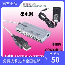 Special Z-TEK Lite ZK033A 4-port USB2 0 splitter HUB Multi-port hub with power supply
