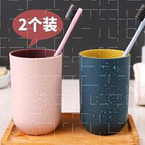 Mouthwash cup portable home minimalist cup wash cup toothbrushing lovers a pair of cups toothbrush suit Creative tooth-cylinder tooth barrel