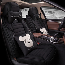 Geely Emgrand GS GL GSe Vision X6 Bingyue all-inclusive special linen seat cover Four Seasons fabric car seat cushion