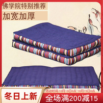 Cushion Buddhist Tibetan cushion Master Buddha Mat Buddha Mat Meditation Mat Masters