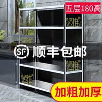 Kitchen stainless steel shelf Household goods commercial non-perforated electric oven pot rack cabinet Home multi-layered shelves