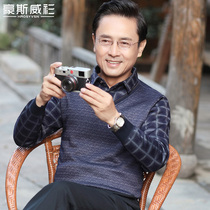 Dad autumn and winter sweater mens fake two-piece sweater plus velvet thickened warm clothes middle-aged and elderly mens