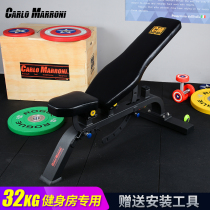 Dumbbell stool Home fitness multi-function abdominal professional flying bird stool Gym commercial equipment Bench press weightlifting flat stool