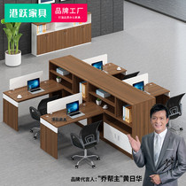 Gangyue office furniture staff office computer desk and chair Simple screen workstation 2-4 person combination staff desk