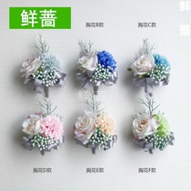 Korean bride and groom Best man Wedding brother corsage Bridesmaid wedding hand flower etiquette recommended hot sale Gray series
