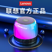 Lenovo radio Bluetooth speaker high-pitone miniature acoustic ultra-heavy bass cannon punch card large volume outdoor vehicle