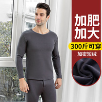 Fat plus size men increase winter super soft short plush plus velvet padded vneck autumn clothes and autumn pants thermal underwear set