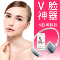 Womens face-lifting artifact cheekbone masseter muscle size face double chin V face melon seed face artifact lifting and tightening pattern