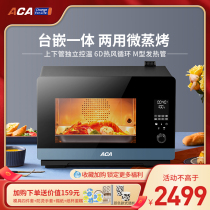 aca oven embedded all-in-one steamer home desktop steam oven multifunctional electric oven ES30T