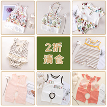 Rabbi childrens clothing summer newborn baby clothes boy short sleeve open crotch jumpsuit female baby cute ha clothes climbing clothes