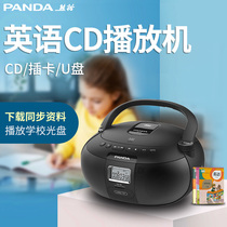 PANDA PANDA CD-50 English CD player CD player CD player learning Primary School student Audio Integrated Listening Disc player portable turntable repeater Primary School put CD learning English