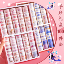 Handbook tape 100 roll set gift box stickers and paper tape color ancient characters whole roll cute hand account material bag girl walking stick this diy decorative salt series cheap 100 net red ins