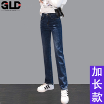 Longer jeans womens thin 2021 new autumn tall stretch large size womens Korean version of wide leg straight pants