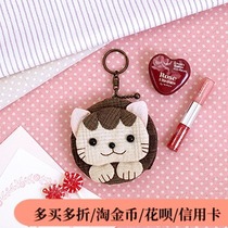 PA-610 patchwork material pack Japan Olympus brand