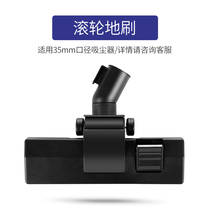 Super Jie Electric Flagship Store (do not shoot) 35 mm caliber vacuum cleaner accessories