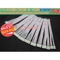 Single-head 30cm PH2 0mm red ribbon cable a tin 2P 3 4 5 6 7 8 9 10 11 12P