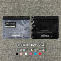 Underwear packaging bag leggings ziplock bag plastic high-grade stockings storage clip chain zipper bag breifs zippered