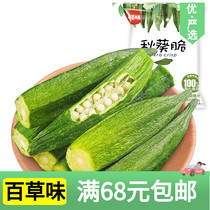 Grass-flavored okra 50g ready-to-eat vegetables and fruits dried crispy chips snacks Snacks