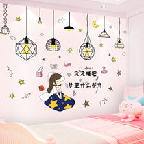Rental House net red renovation girl room bedside decoration wall layout wallpaper self-adhesive sticker small pattern