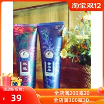 Xinjiang Gangs Princess Rose Essential Oil Shampoo No Silicone Oil Free Formula Full Gift