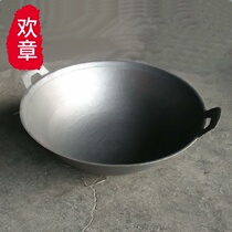 Thickening Boss Type Raw Iron Pan Cast-iron Pan Canteen With Pan Raw Pan Variety Models Raw Iron Pan Raw Iron Pan Raising 1