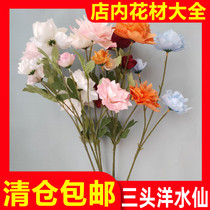 Factory wholesale three-headed Narcissus flower peony flower Flower wedding flower flower silk flower wedding ground Row flower artificial flower decoration