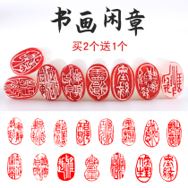 Finished idle seal engraving Calligraphy and painting Idle seal engraving Finished small seal Oval calligraphy chapter Chinese painting seal Introduction First chapter Ancient style seal Calligraphy works Deposit Idle seal printing Clay Name chapter Book collection chapter