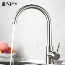 Lewei 304 stainless steel faucet lead-free kitchen hot and cold sink basin Health environmental faucet L8016