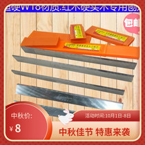 W18 woodworking planer blade Super Hard Steel mechanical knife imported material hard solid wood mahogany electric planer press planing blade