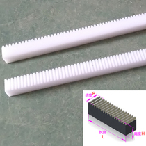 Rack pom0 5 mode 1 mode 1 5 mode 2 module plastic polyoxymethylene rack guide rail