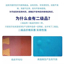 Foam floor mat splicing moisture-proof secondary product defect protection floor decoration 60×60 large special treatment