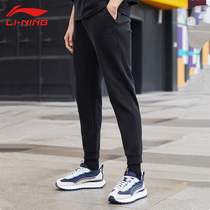 Li Ning sweatpants mens new Wade series mens trousers leg trousers closed pants mens casual trousers