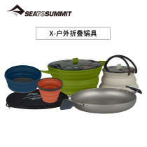 Australia sea to summmit outdoor camping light folding kettle cooking pan frying pan storage dish China