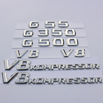 Benz G G350 G350 G55 G55 G500 G65 G65 G65 AMG modified loading post tail mark V8 BITURBO side mark