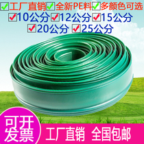 Green grass stone isolation belt root plate turf partition belt ring earth retaining plate root layer big tree grass plate