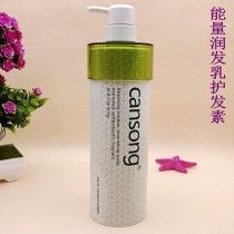 Yingpai Chanson this energy moisturizing Silk Milk SPA SPA repair supple conditioner fragrant conditioners 750ml