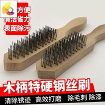 Steel wire brush Steel nail brush Fish scale brush Stainless steel wire brush cleaning grinding rust removal long handle brush Putty steel brush