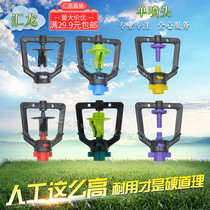 Spray multi-flow outlet frame rotating hanging greenhouse hanging automatic micro-nozzle refraction and atomization of micro-nozzle