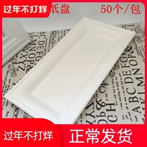 Disposable rectangular thickened environmentally-friendly pulp paper disc handmade drawing Western-meal cold-meal paper tray paper tray 50 only