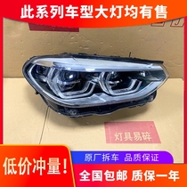 Suitable for 18-21 years of the new BMW X3 original parts high-quality LED headlight assembly