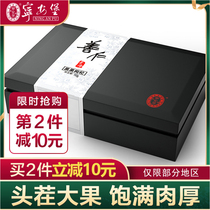 Ninganbao Qinghai Chaidamu Nuomhong Black wolfberry 150g gift box black fruit structure wild Ningxia