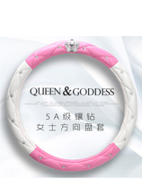 Hand-stitched leather 18 Buick Yinglang hand-stitched steering wheel cover Weilang New Diamond goddess non-slip car cover