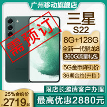 Guangzhou Mobile Contract Machine] Samsung S22 AI Realistic Portrait handling Lingling Natural Beauty pat MYC36