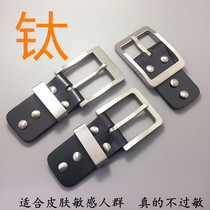 Pure titanium hypoallergenic belt buckle head mens pin buckle titanium alloy business day word buckle pure titanium screw belt buckle