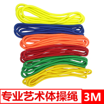 New national standard art gymnastics rope sports competition special colorful gymnastics rope rhythmic gymnastics props 3m