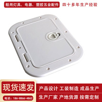 Cross-border heating pin square deck hatch yacht inspection work cover hatch cover Tool storage box cover